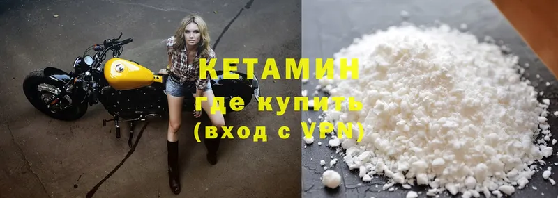 Кетамин ketamine  mega сайт  Волхов 