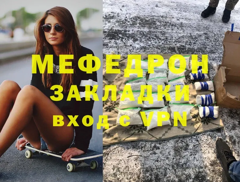 МЯУ-МЯУ VHQ  omg как войти  Волхов  закладки 